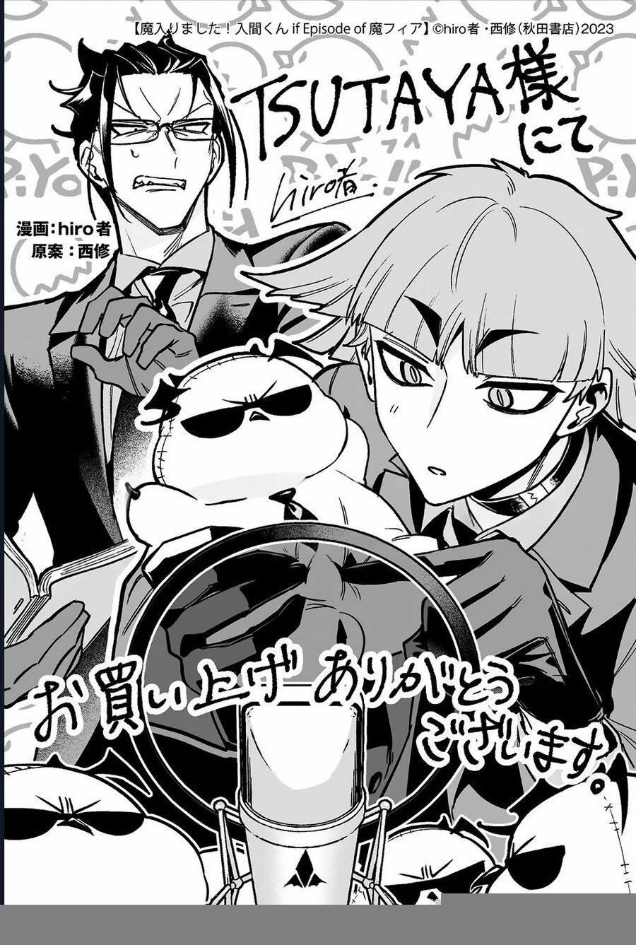 Mairimashita! Iruma-Kun: If Episode Of Mafia 19.5 trang 7