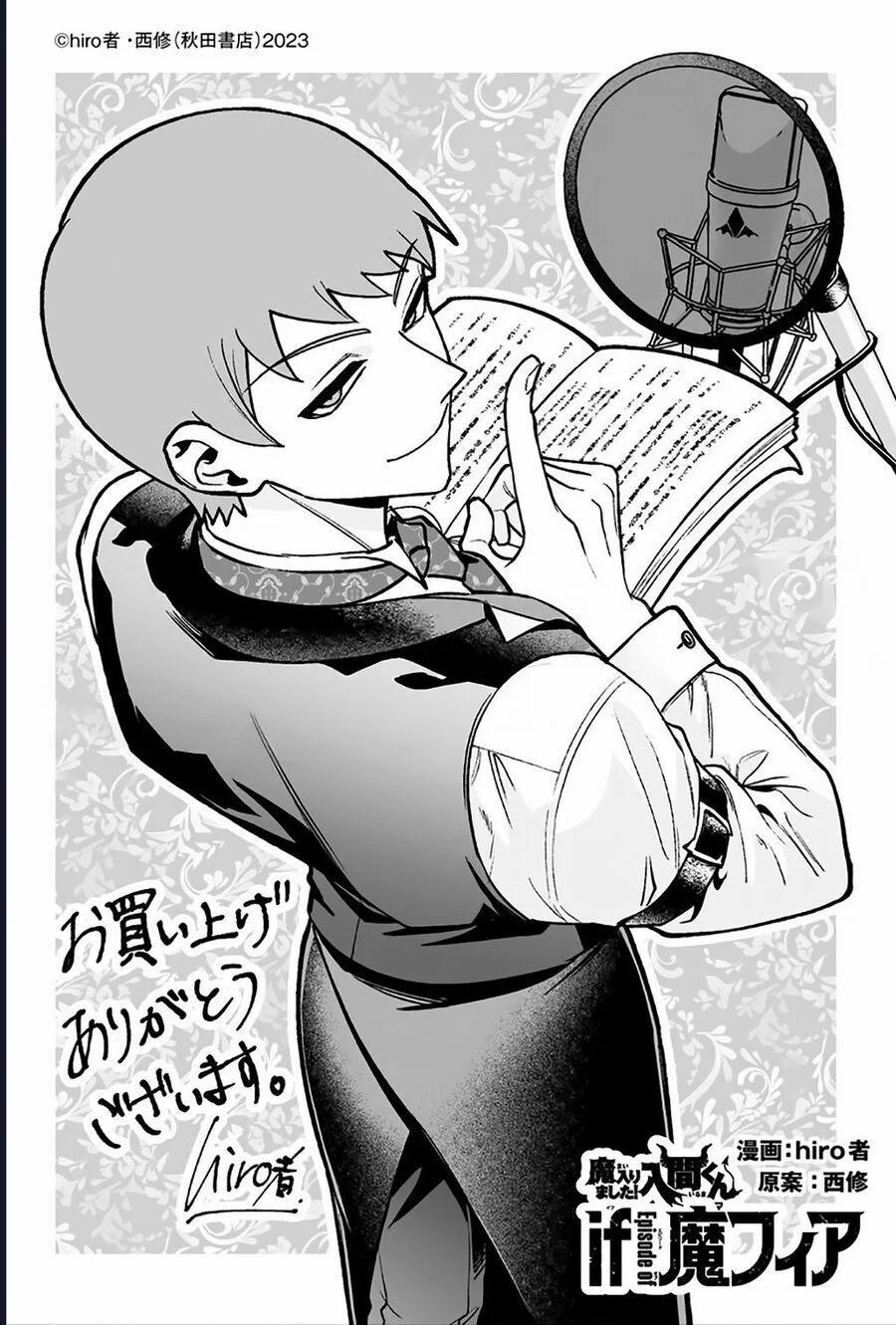 Mairimashita! Iruma-Kun: If Episode Of Mafia 19.5 trang 8