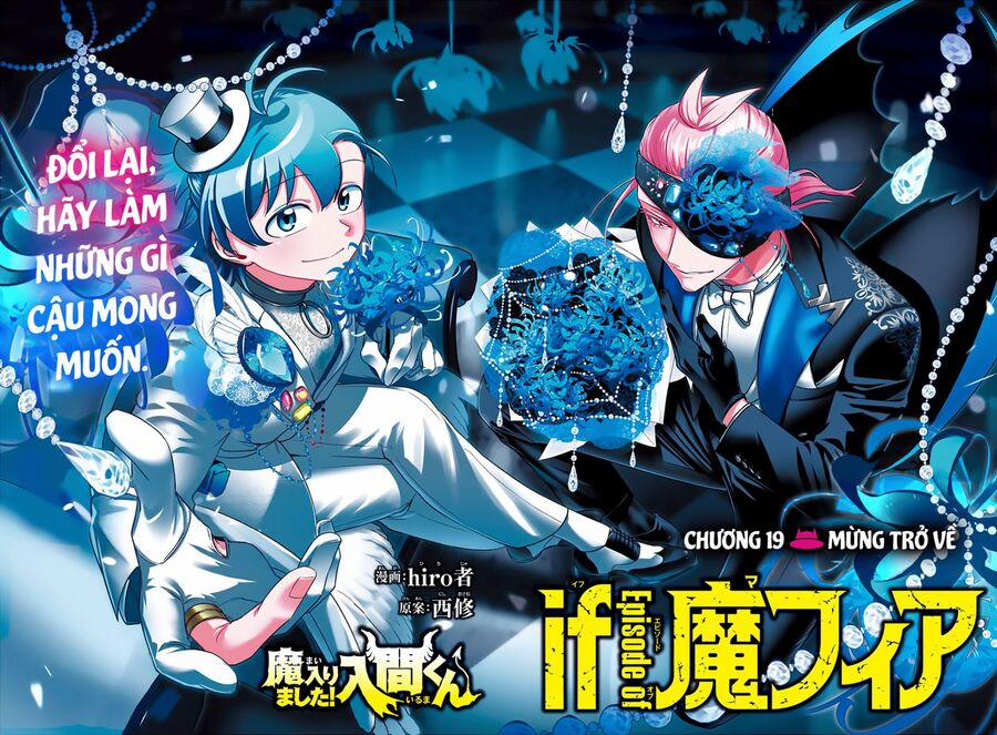 Mairimashita! Iruma-Kun: If Episode Of Mafia 19 trang 3