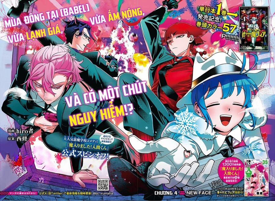 Mairimashita! Iruma-Kun: If Episode Of Mafia 4 trang 3