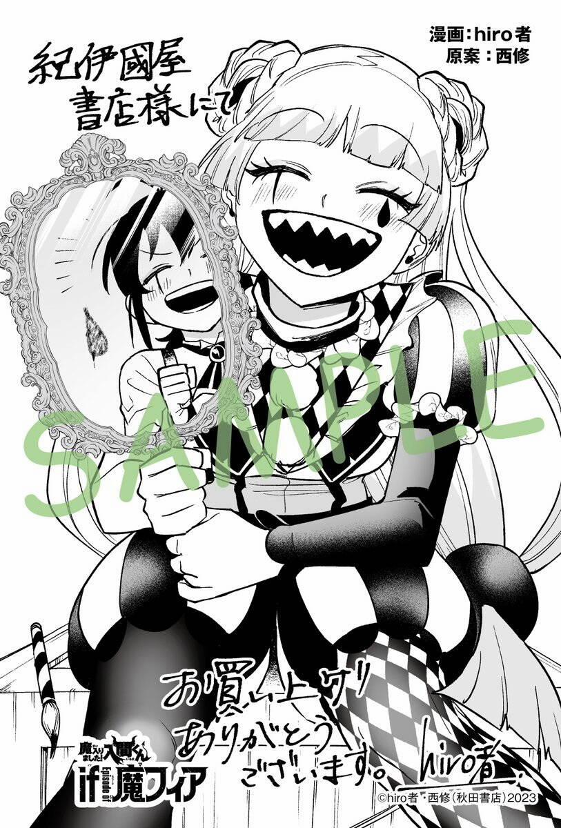 Mairimashita! Iruma-Kun: If Episode Of Mafia 8 trang 44