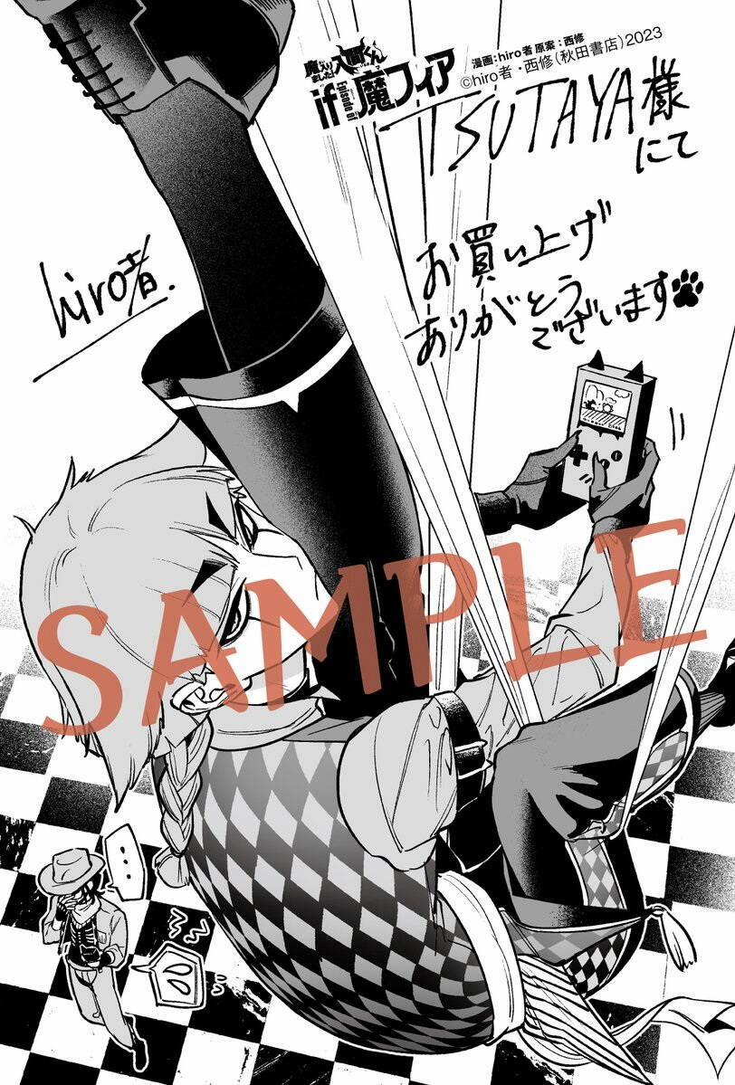 Mairimashita! Iruma-Kun: If Episode Of Mafia 8 trang 45