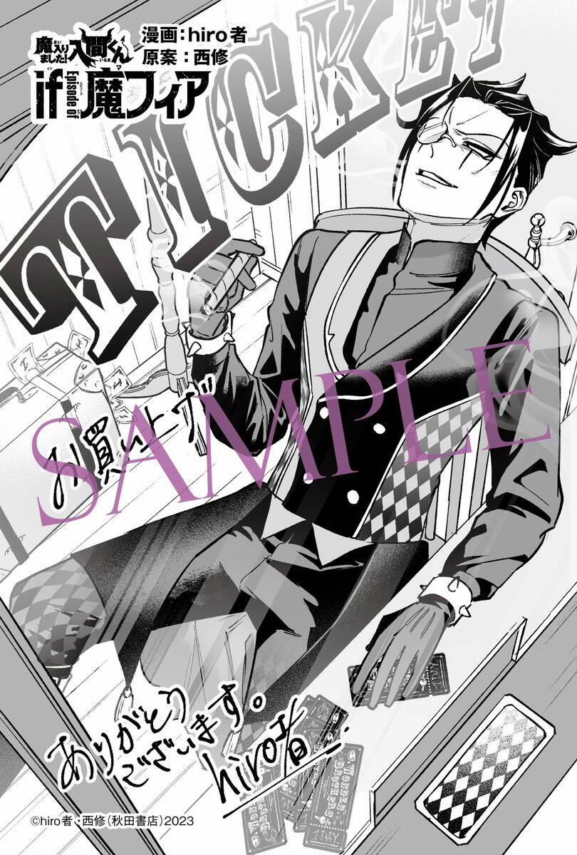 Mairimashita! Iruma-Kun: If Episode Of Mafia 8 trang 46