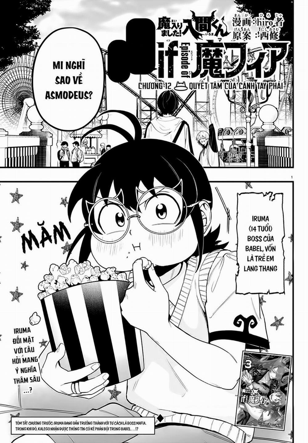 Mairimashita! Iruma-Kun: If Episode Of Mafia Chuong 12 trang 1