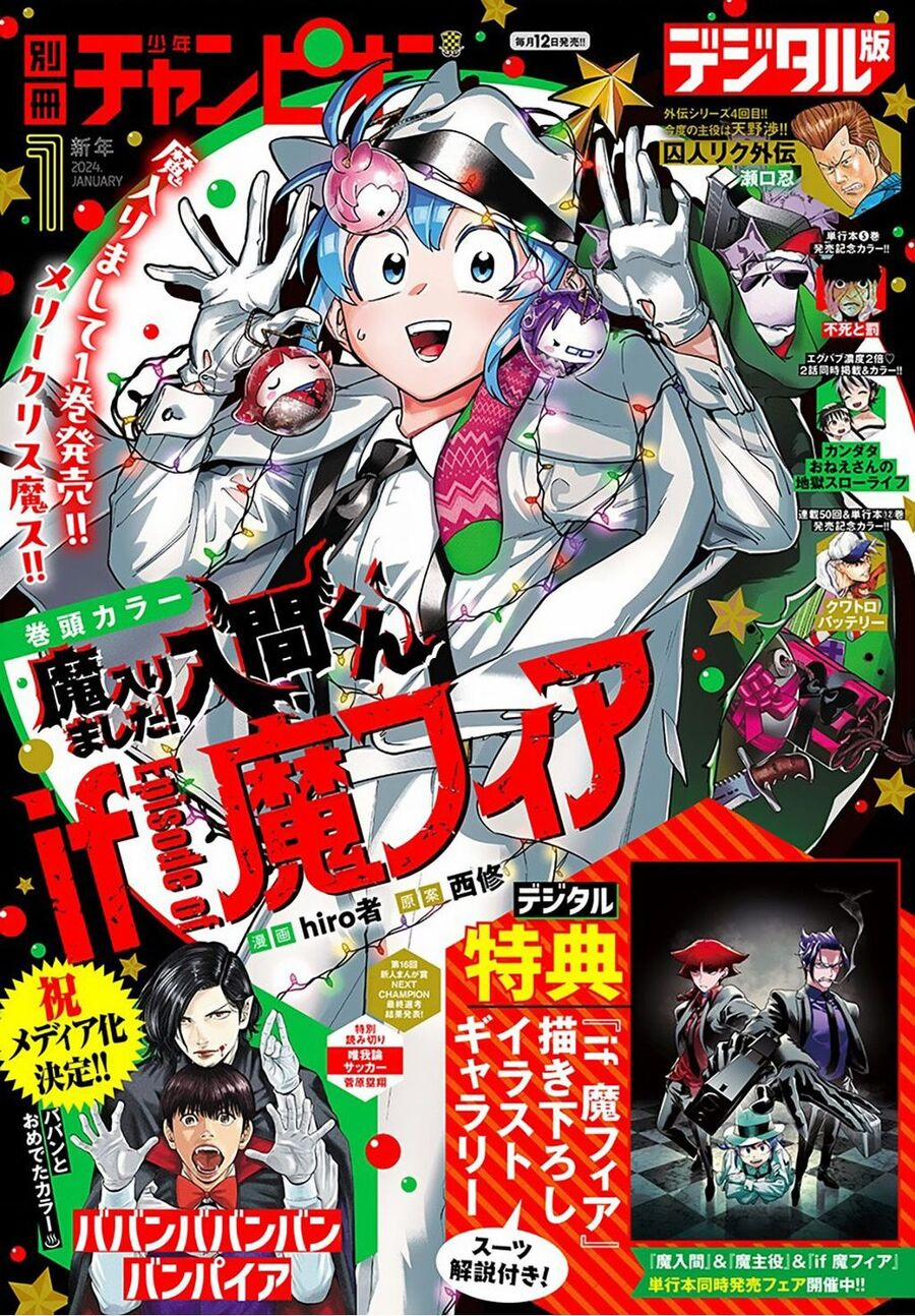 Mairimashita! Iruma-Kun: If Episode Of Mafia Chuong 4 trang 0