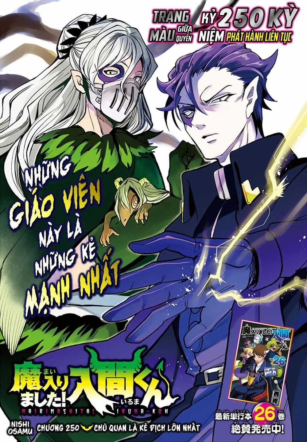 Mairimashita! Iruma-Kun 0 Chủ quan là kẻ địch lớn nhất trang 1