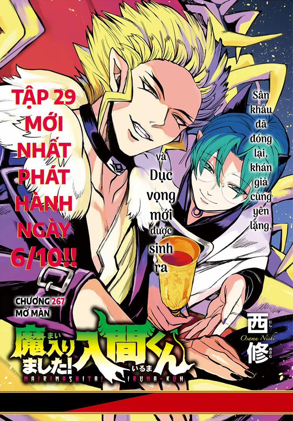 Mairimashita! Iruma-Kun 0 Mở màn trang 1