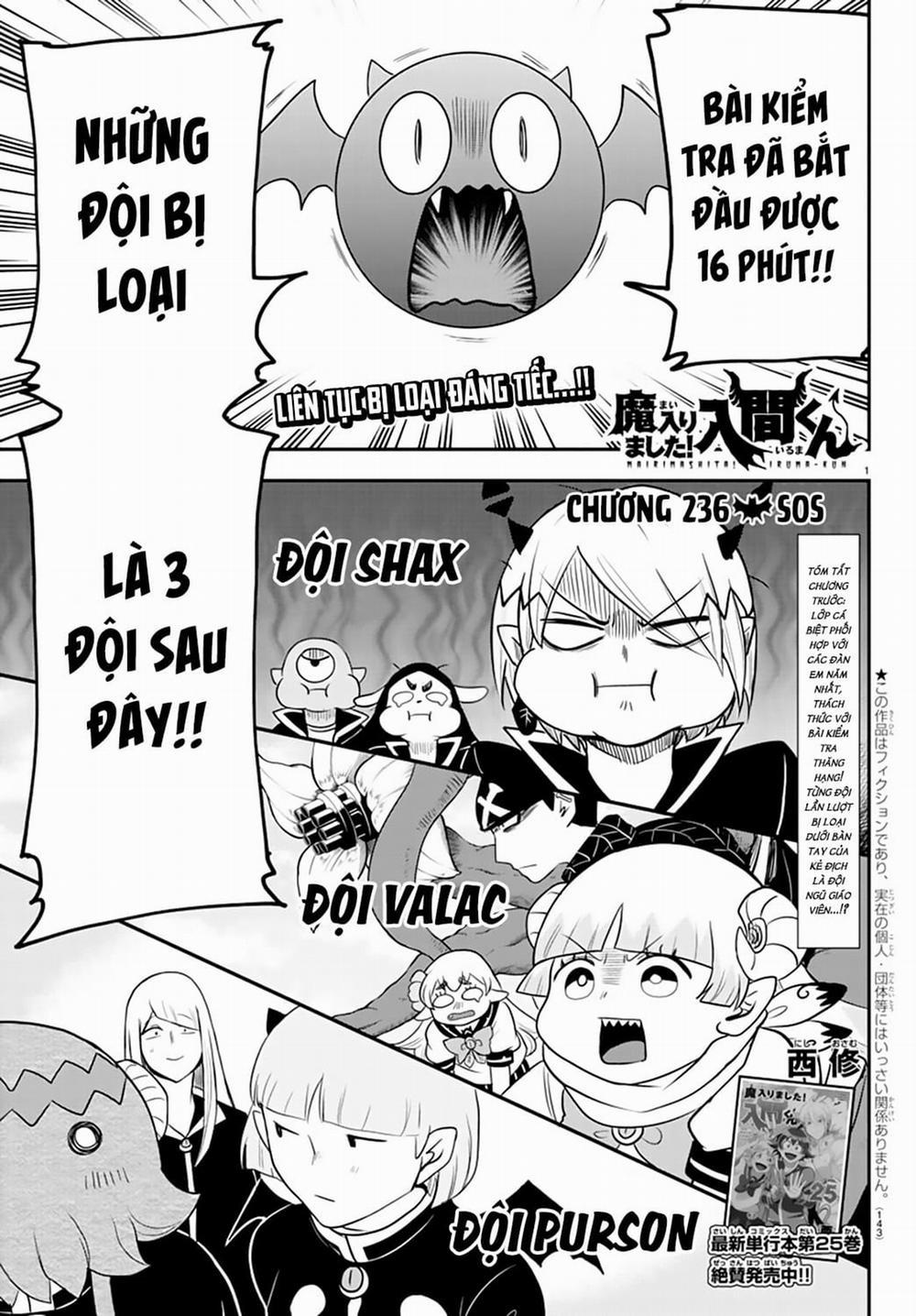 Mairimashita! Iruma-Kun 0 SOS trang 1