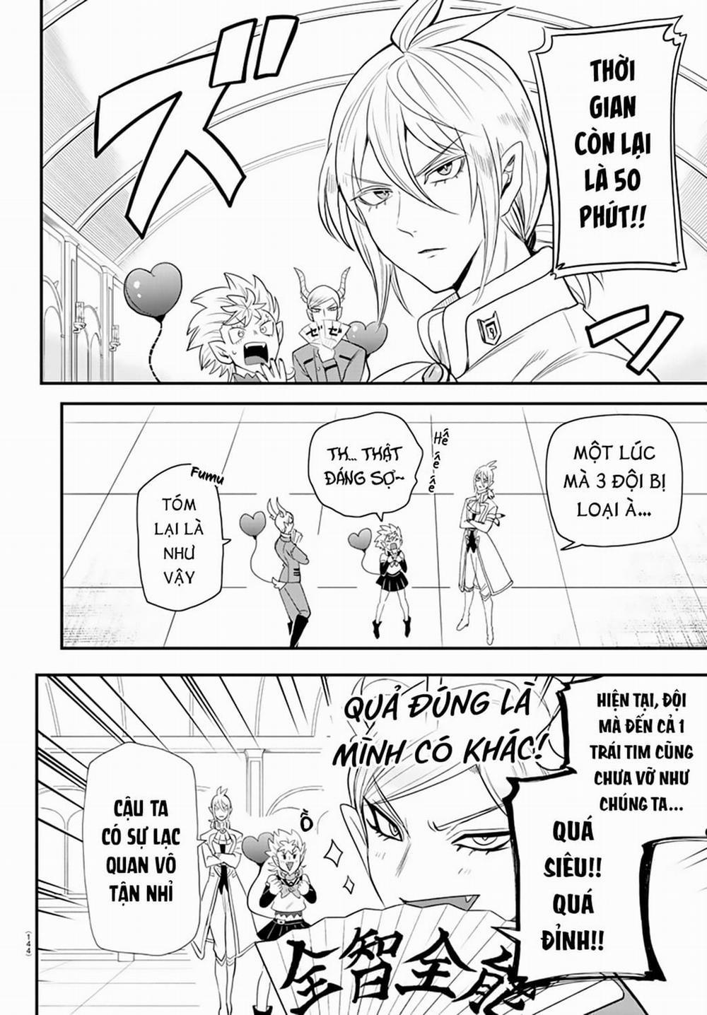 Mairimashita! Iruma-Kun 0 SOS trang 2