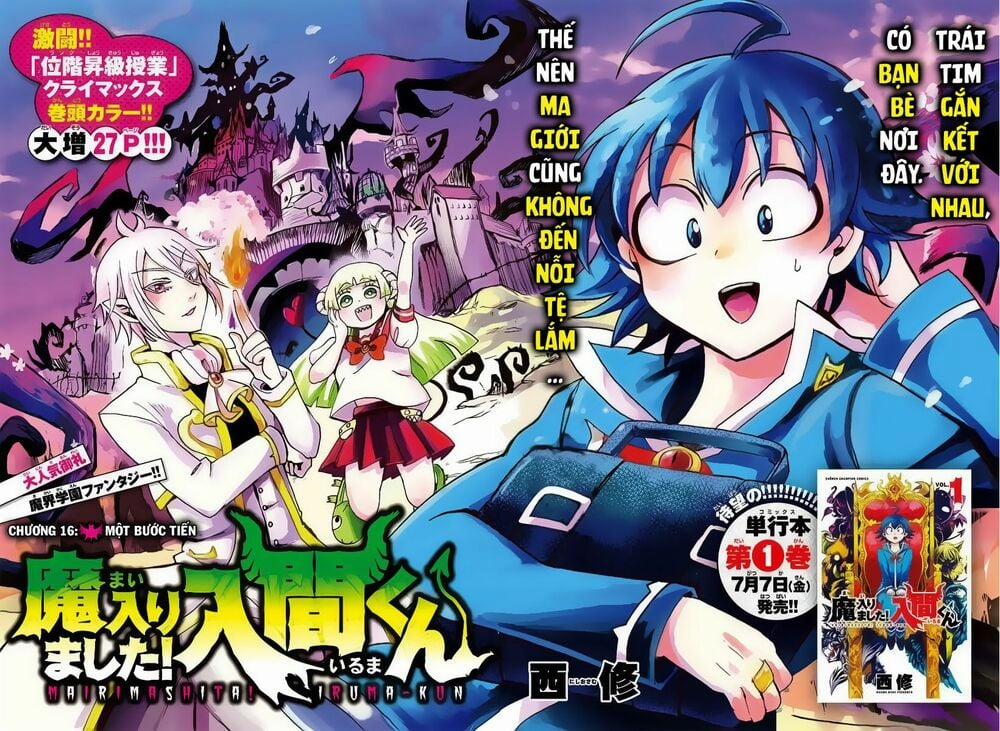 Mairimashita! Iruma-Kun 16 trang 3