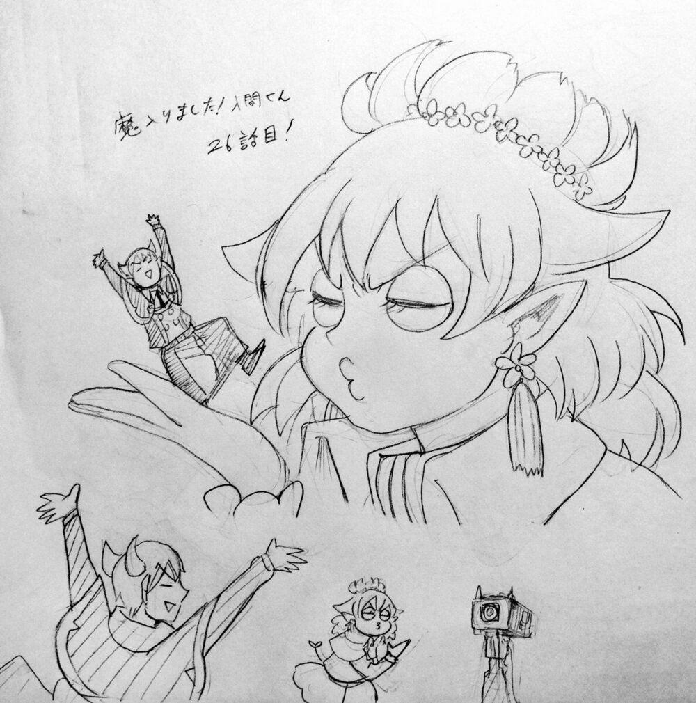 Mairimashita! Iruma-Kun 26 trang 20