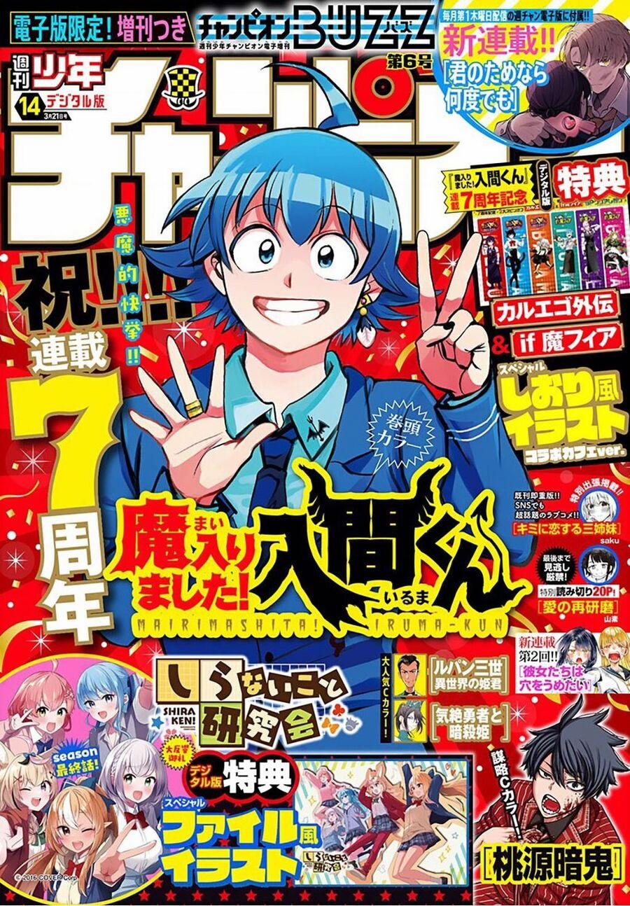 Mairimashita! Iruma-Kun 339 trang 1