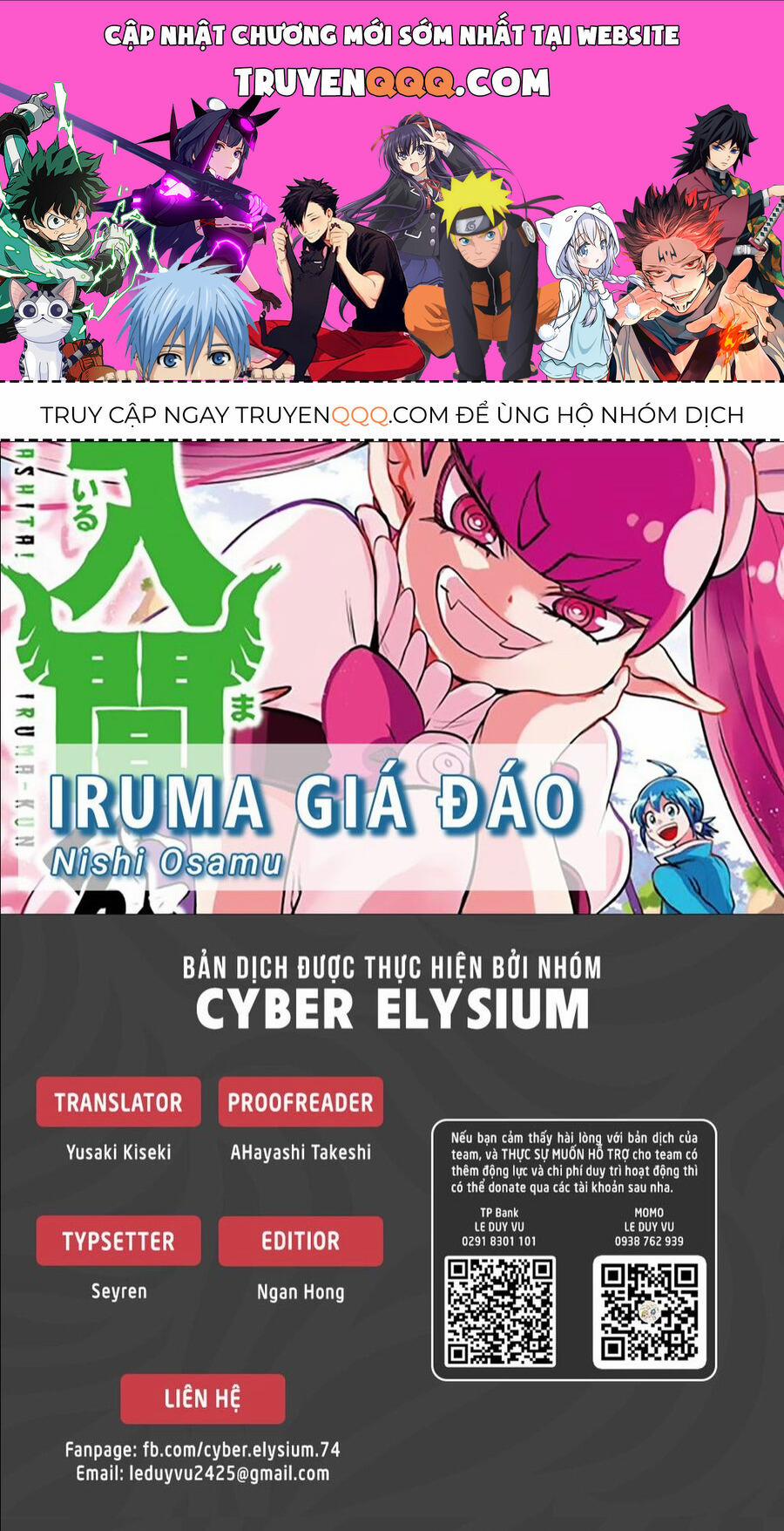 Mairimashita! Iruma-Kun 342 trang 0