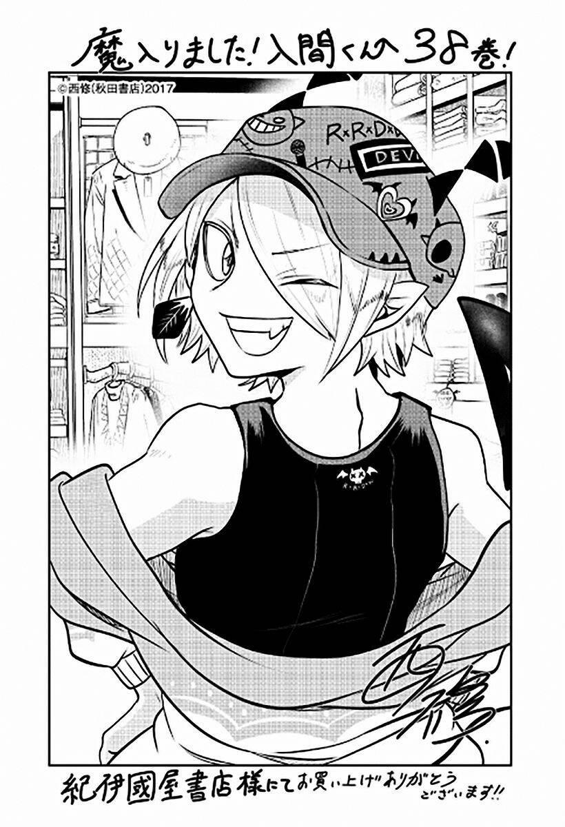 Mairimashita! Iruma-Kun 350 trang 3