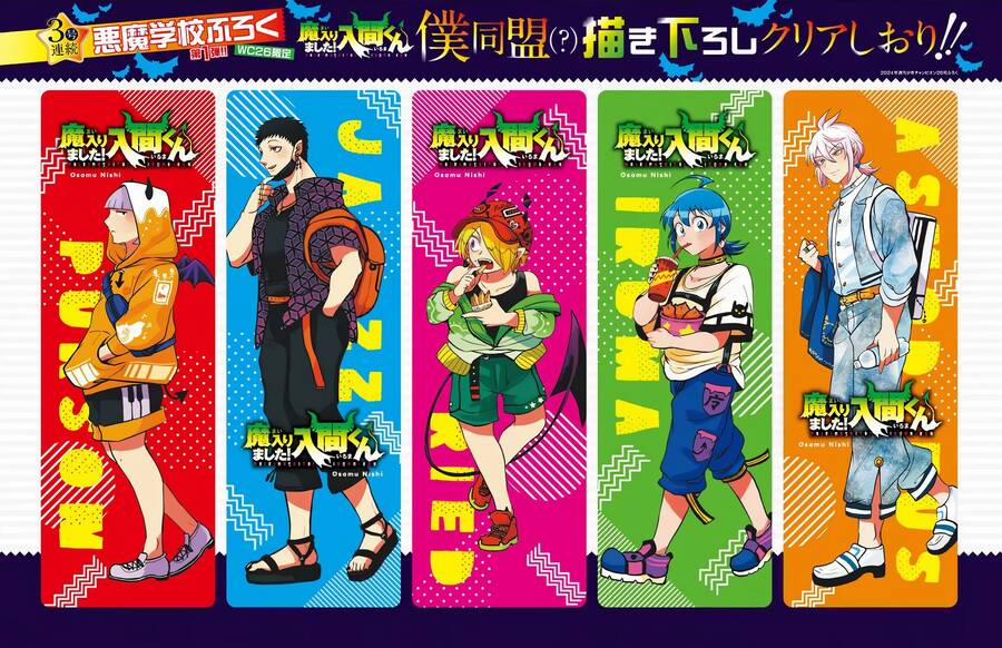 Mairimashita! Iruma-Kun 350 trang 6