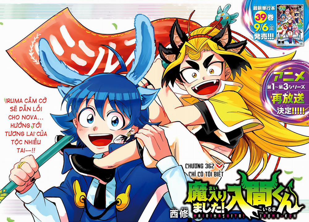 Mairimashita! Iruma-Kun 362 trang 3