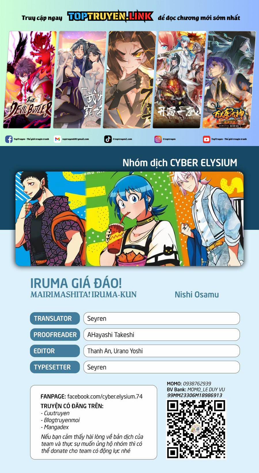 Mairimashita! Iruma-Kun 365 trang 0