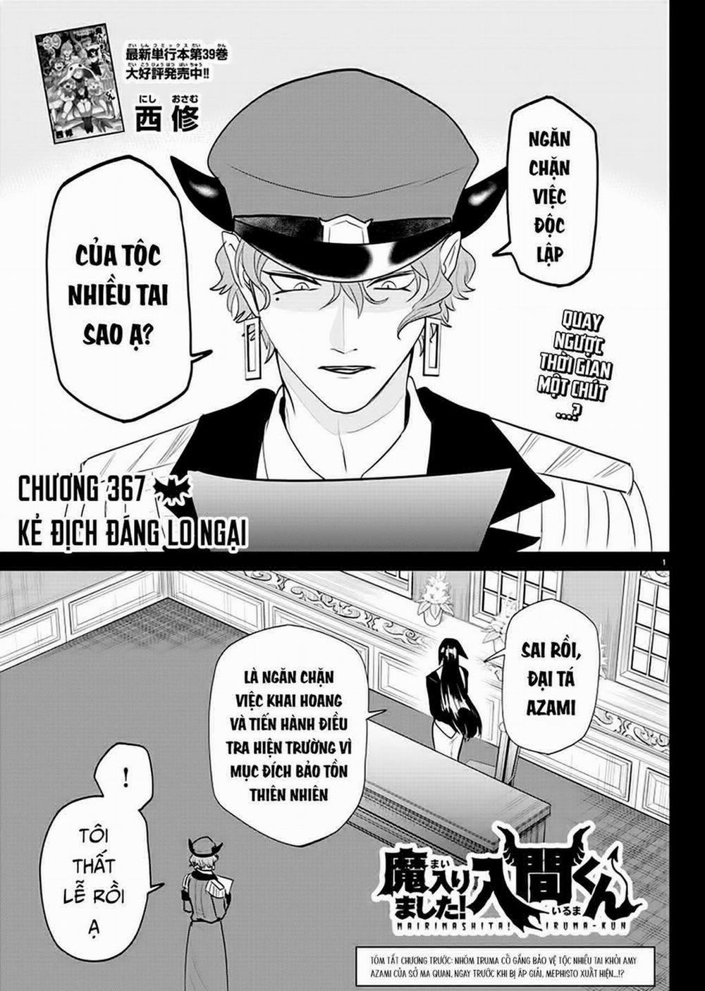 Mairimashita! Iruma-Kun 367 trang 1