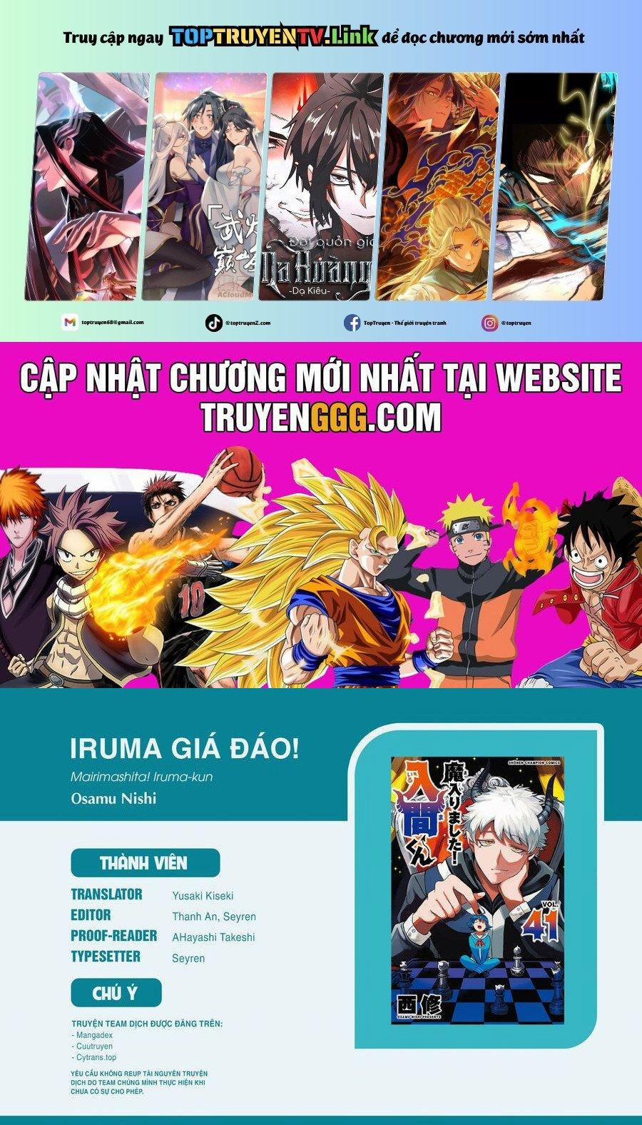 Mairimashita! Iruma-Kun 387 trang 0