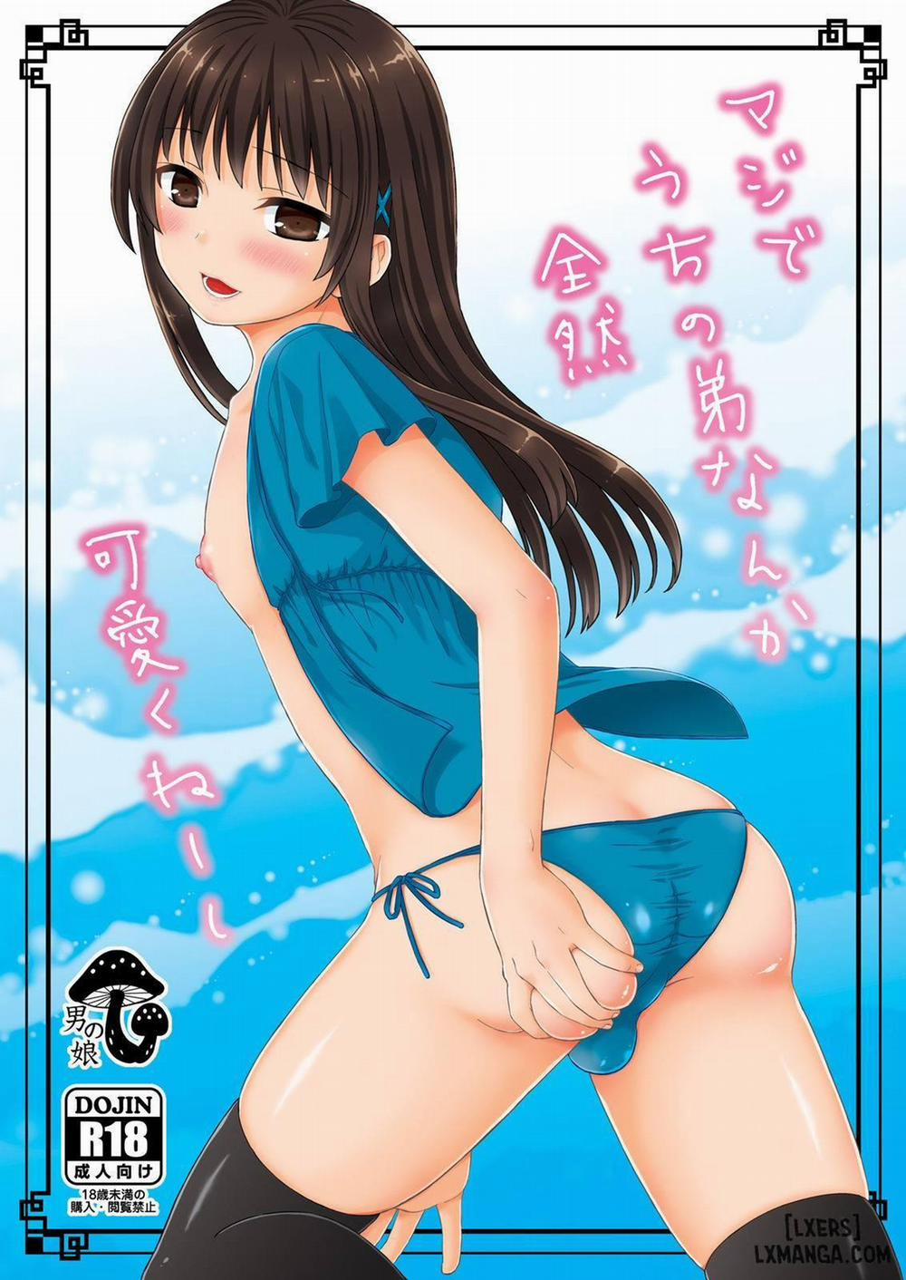 Maji de Uchi no Otouto Nanka Zenzen Kawaikune-shi Oneshot trang 0