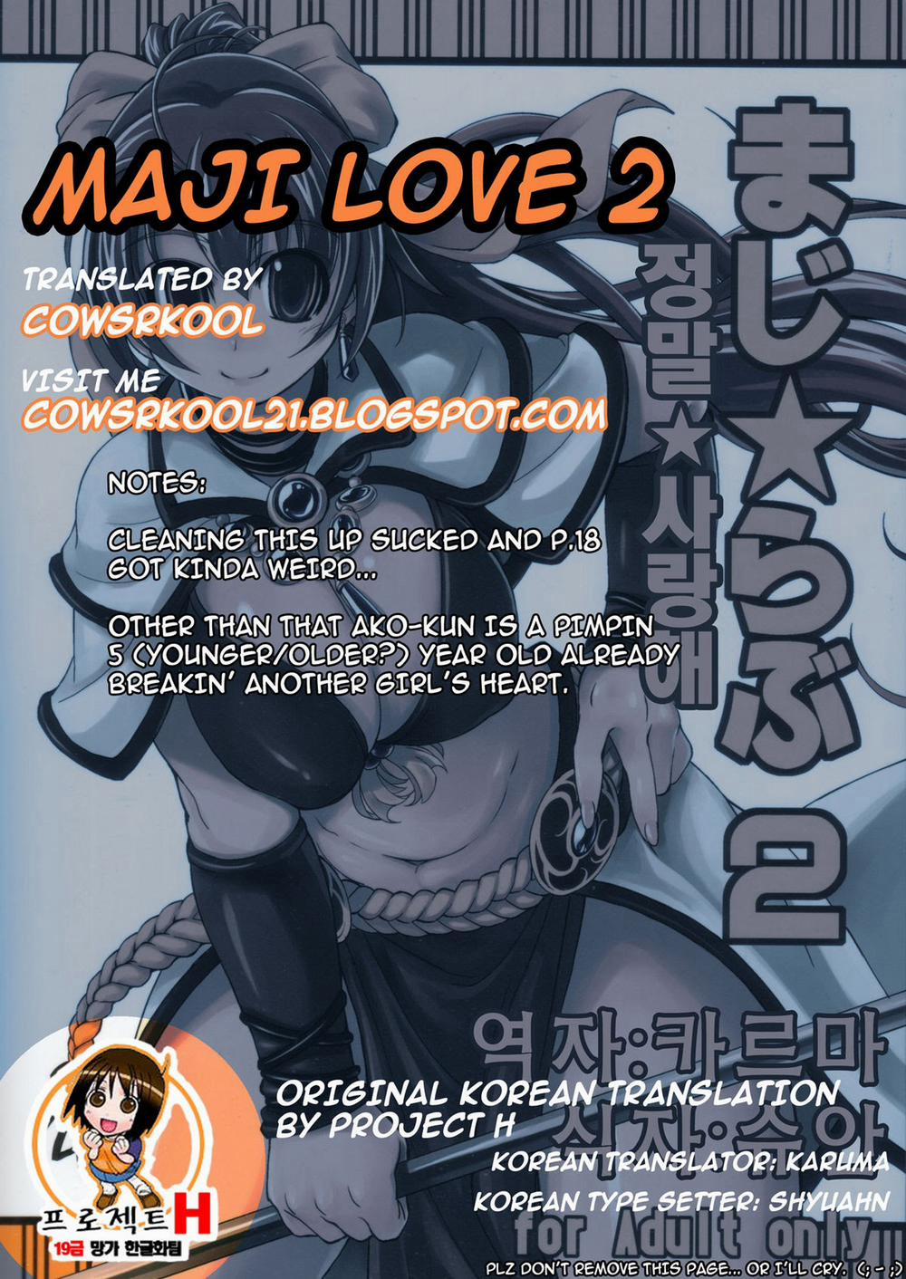 Maji Love (Ragnarok Online) 2 trang 2