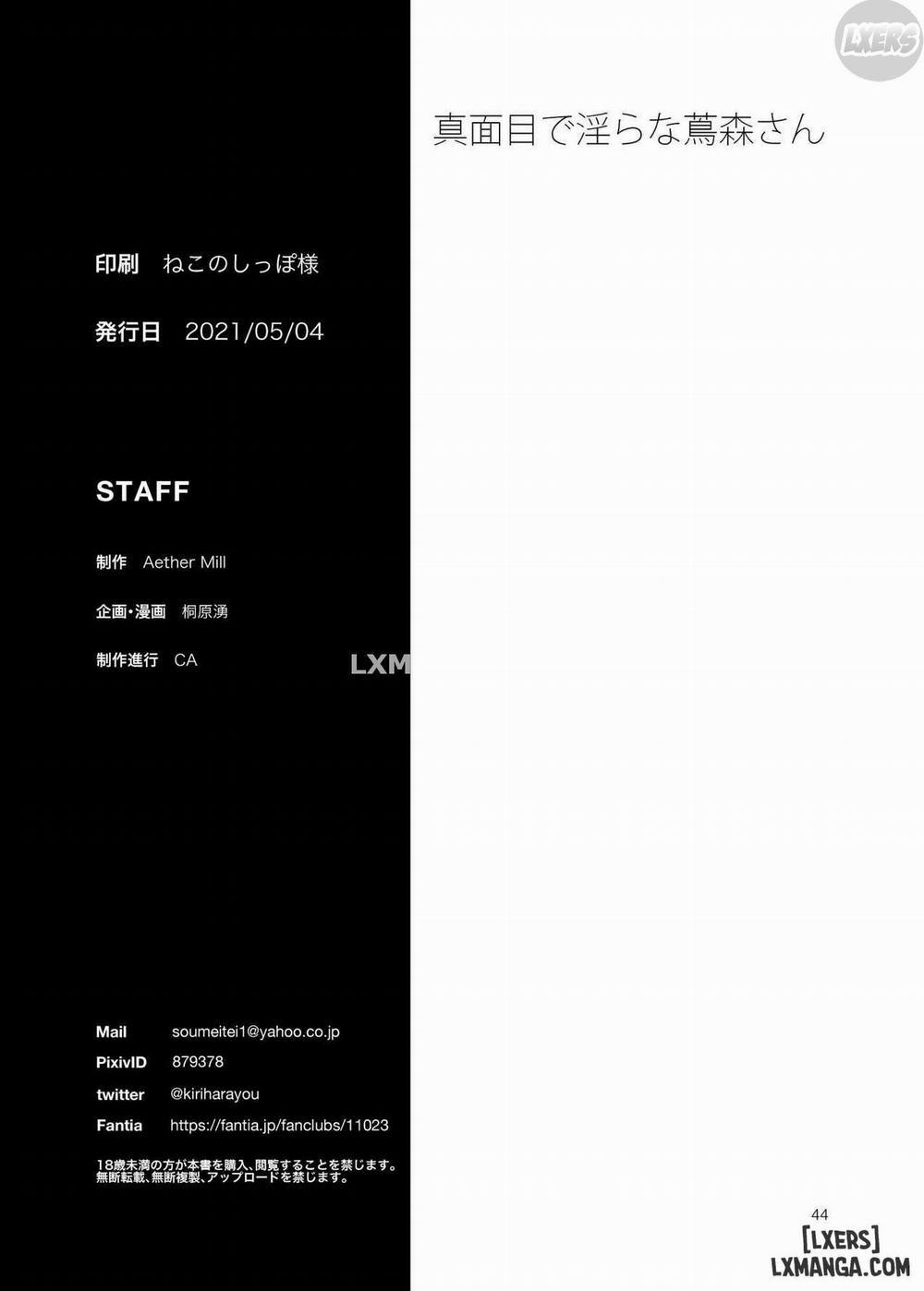 Majime de Midara na Tsutamori-san Oneshot trang 44