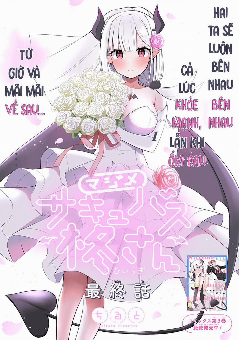 Majime Succubus Hiragi-San 34 trang 2