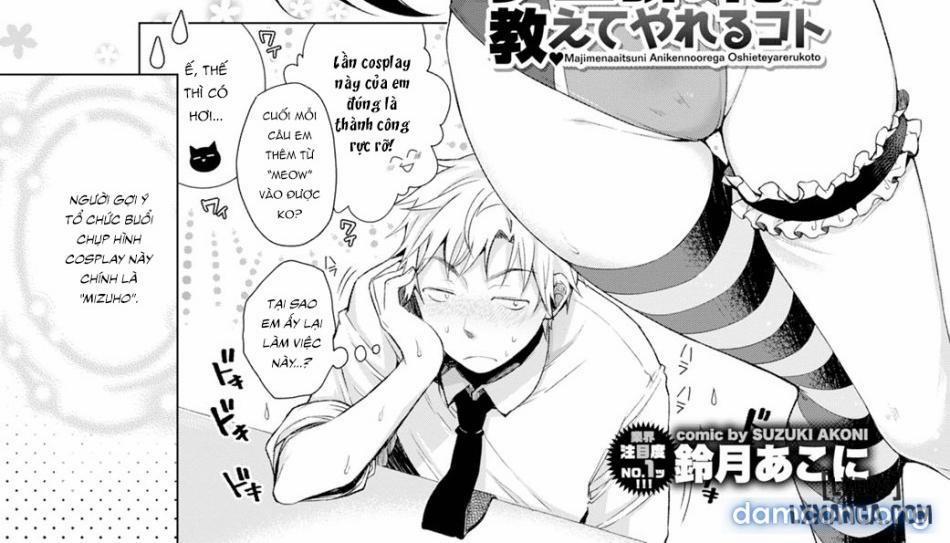 Majimena Aitsu Ni Anii 2 trang 0