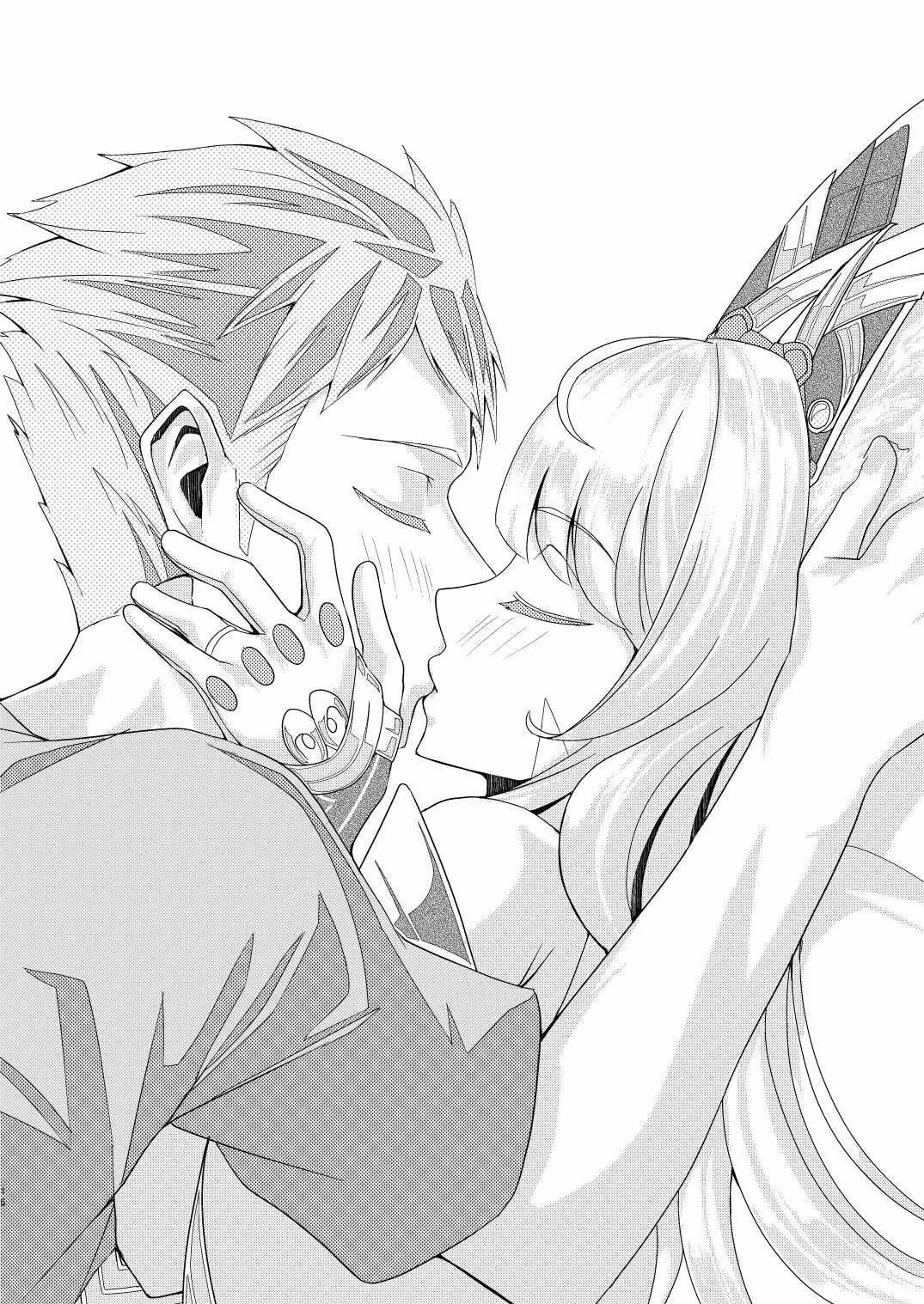 Majiwari no Hi 1 trang 15