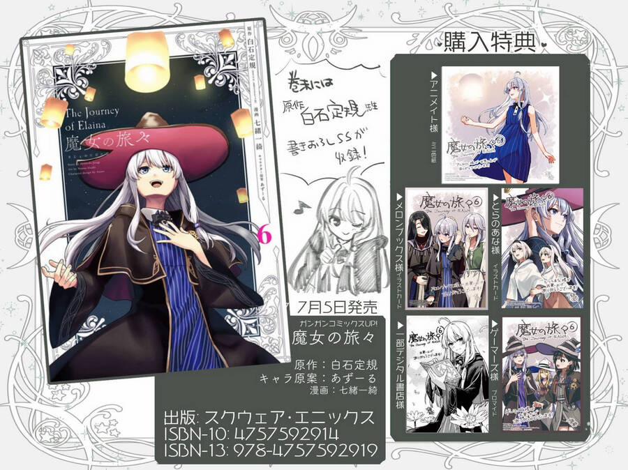 Majo No Tabitabi 31.2 trang 2