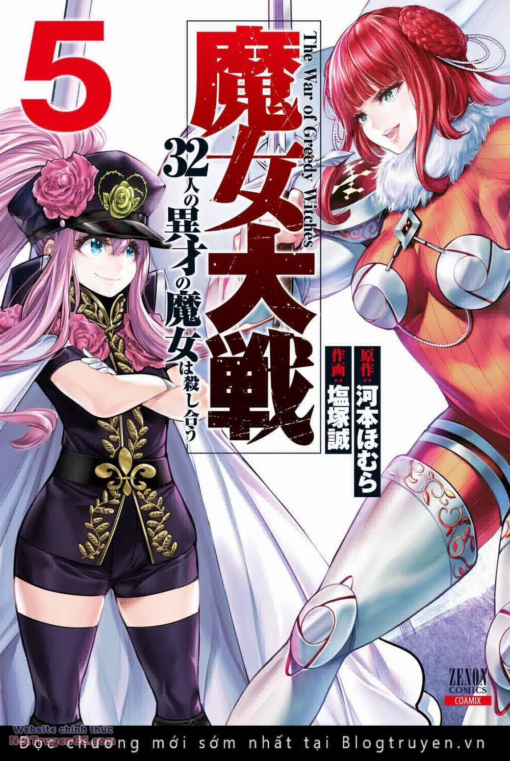 Majo Taisen - The War Of Greedy Witches 21 trang 1