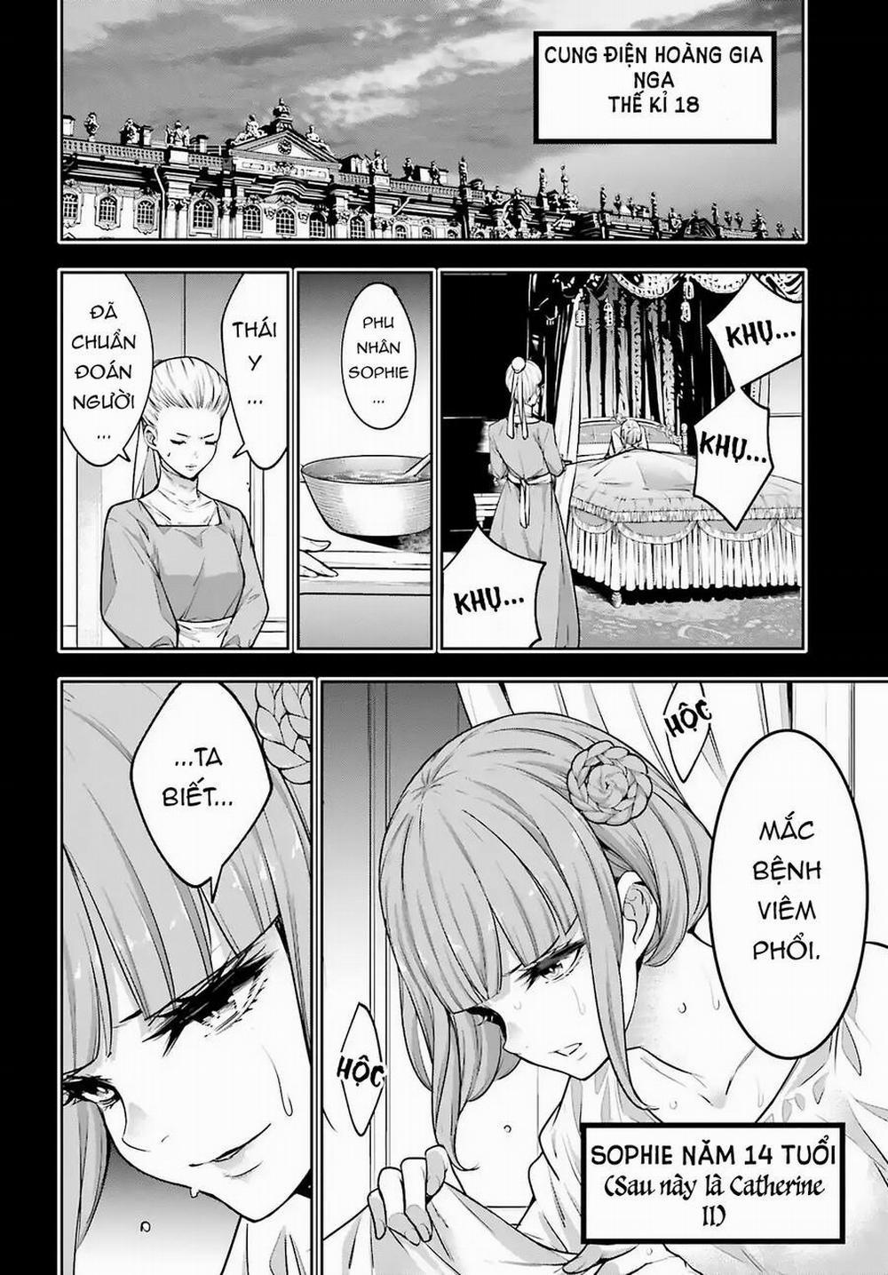 Majo Taisen - The War Of Greedy Witches 22 trang 7