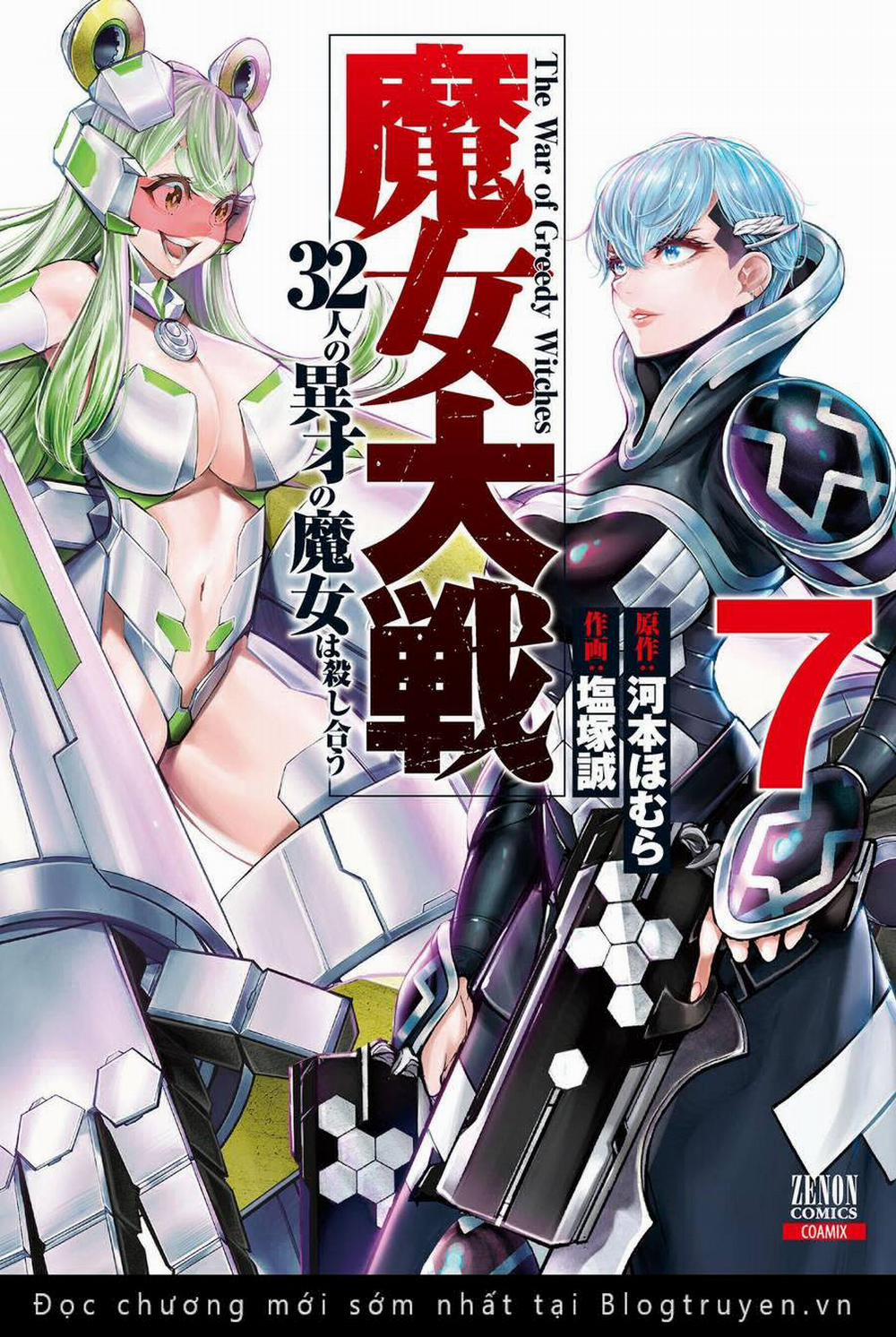 Majo Taisen - The War Of Greedy Witches 26 trang 1
