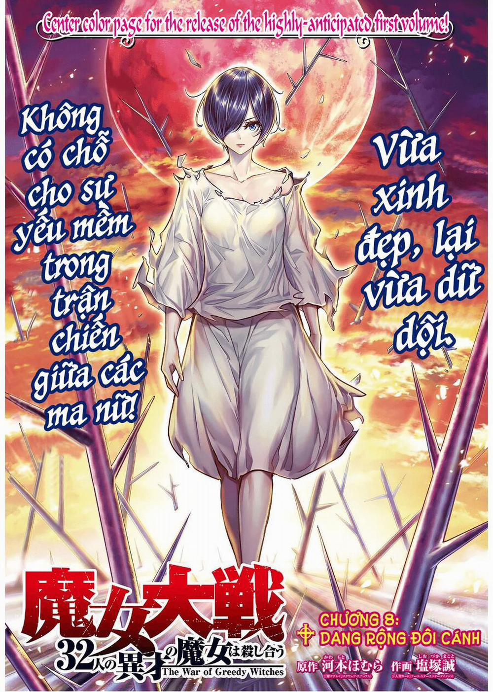 Majo Taisen - The War Of Greedy Witches 8 trang 1