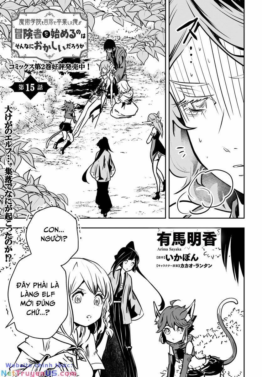 Majutsugakuin Wo Shuseki De Sotsugyou Shita Ore Ga Boukensha Wo Hajimeru No Wa Sonna Ni Okashii Daro 15 trang 0