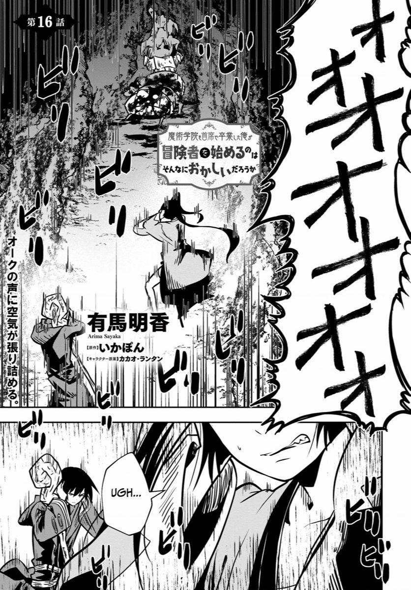 Majutsugakuin Wo Shuseki De Sotsugyou Shita Ore Ga Boukensha Wo Hajimeru No Wa Sonna Ni Okashii Daro 16 trang 0