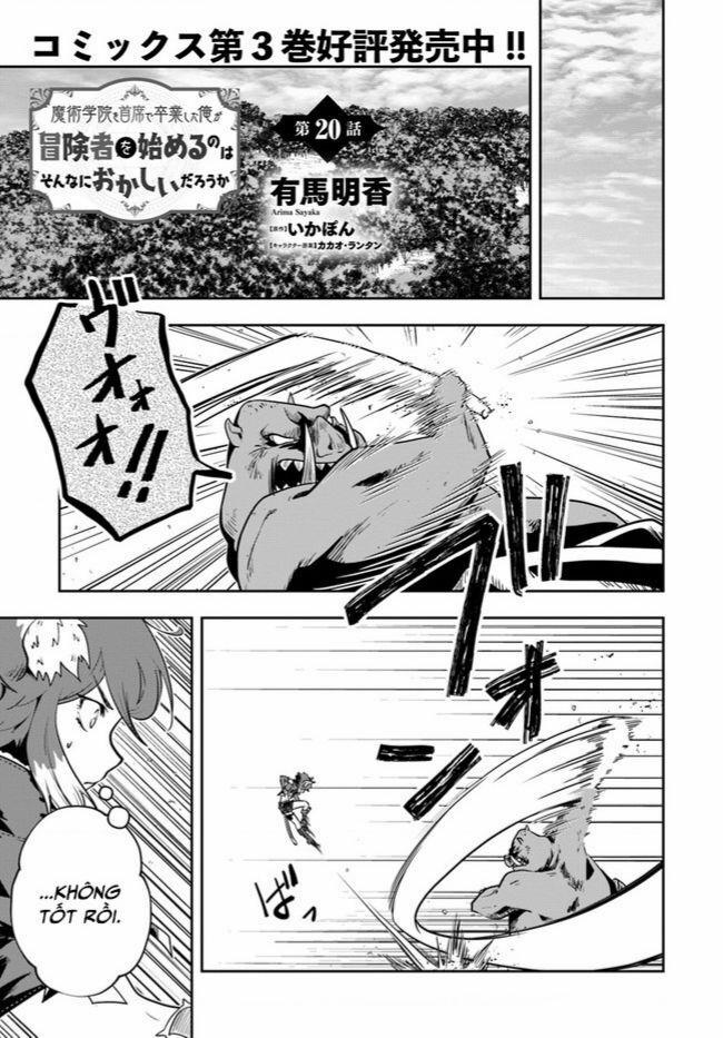 Majutsugakuin Wo Shuseki De Sotsugyou Shita Ore Ga Boukensha Wo Hajimeru No Wa Sonna Ni Okashii Daro 20 trang 0