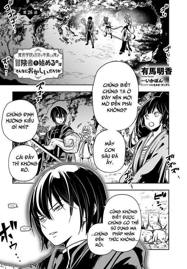 Majutsugakuin Wo Shuseki De Sotsugyou Shita Ore Ga Boukensha Wo Hajimeru No Wa Sonna Ni Okashii Daro 26 trang 1