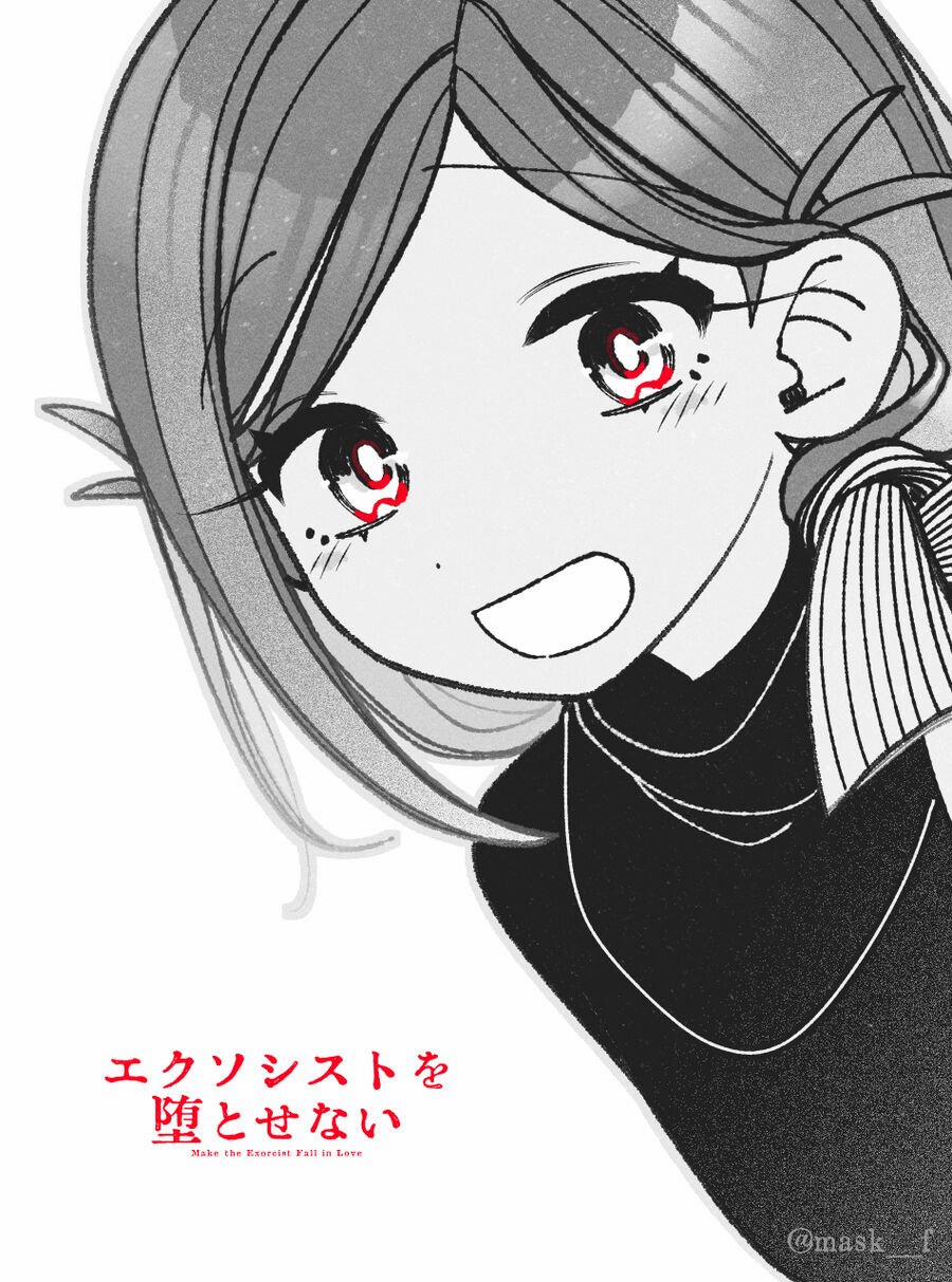 Make The Exorcist Fall In Love 77 trang 22