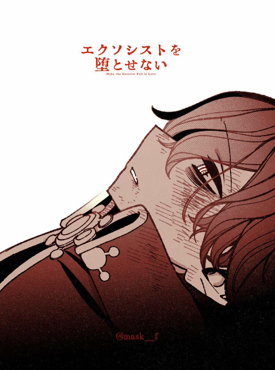 Make The Exorcist Fall In Love 80 trang 24