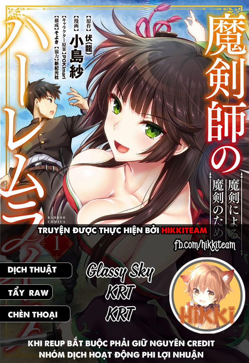 Makenshi No Maken Niyoru Maken No Tame No Harem Life 10.5 trang 1
