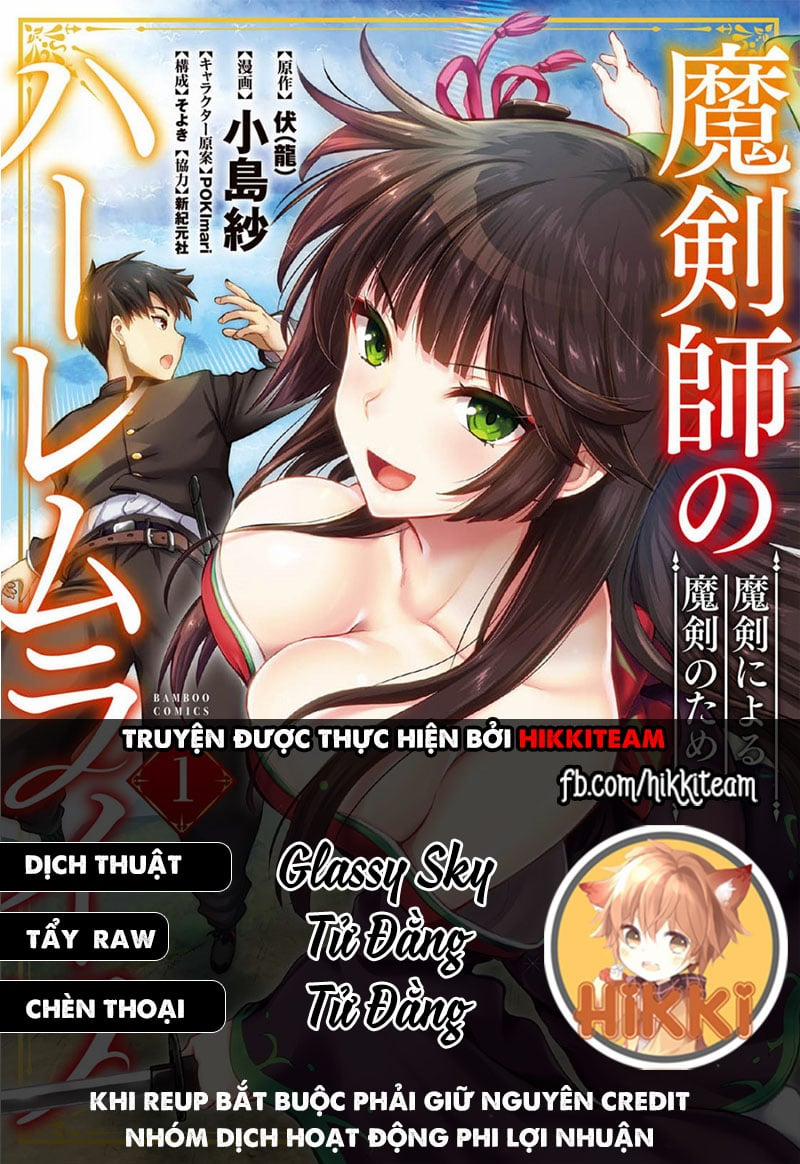Makenshi No Maken Niyoru Maken No Tame No Harem Life 10 trang 1