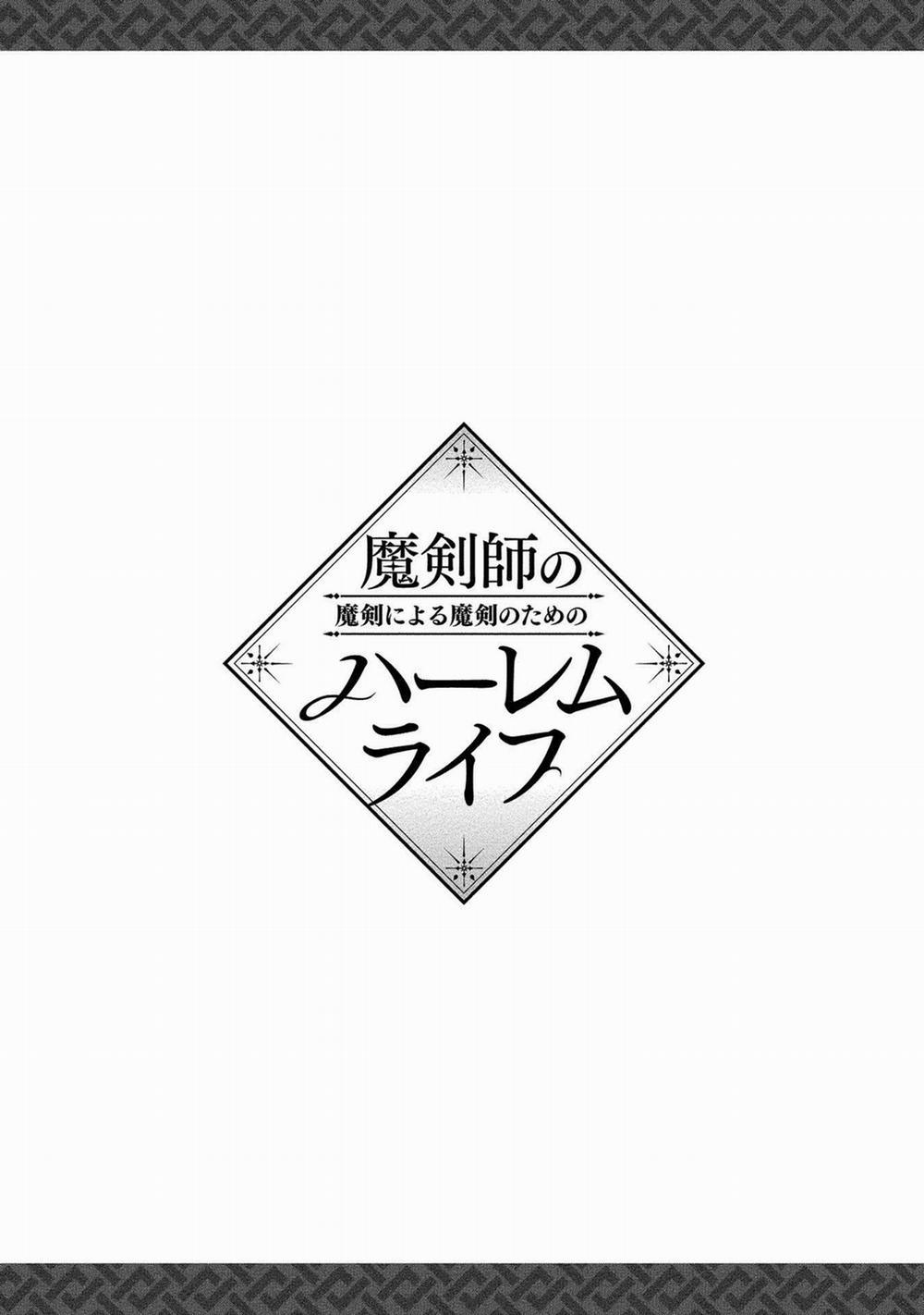 Makenshi No Maken Niyoru Maken No Tame No Harem Life 15.5 trang 3