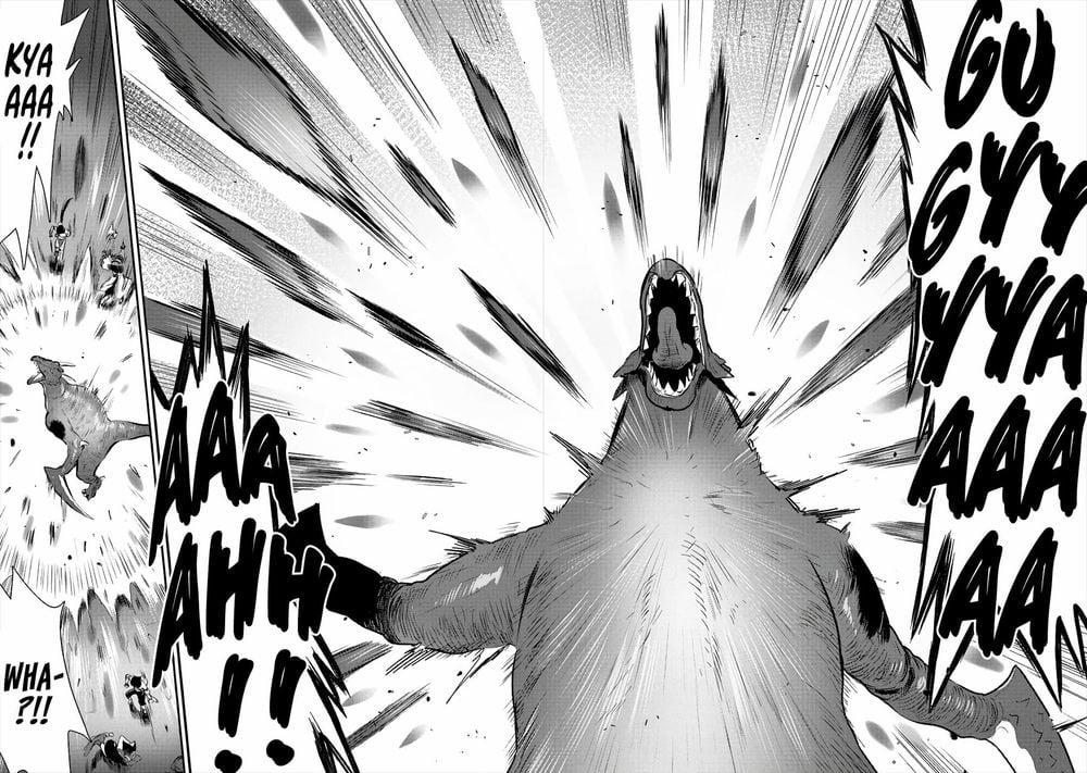 Makenshi No Maken Niyoru Maken No Tame No Harem Life 18 trang 15