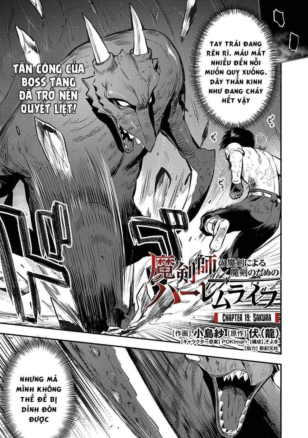 Makenshi No Maken Niyoru Maken No Tame No Harem Life 19 trang 1