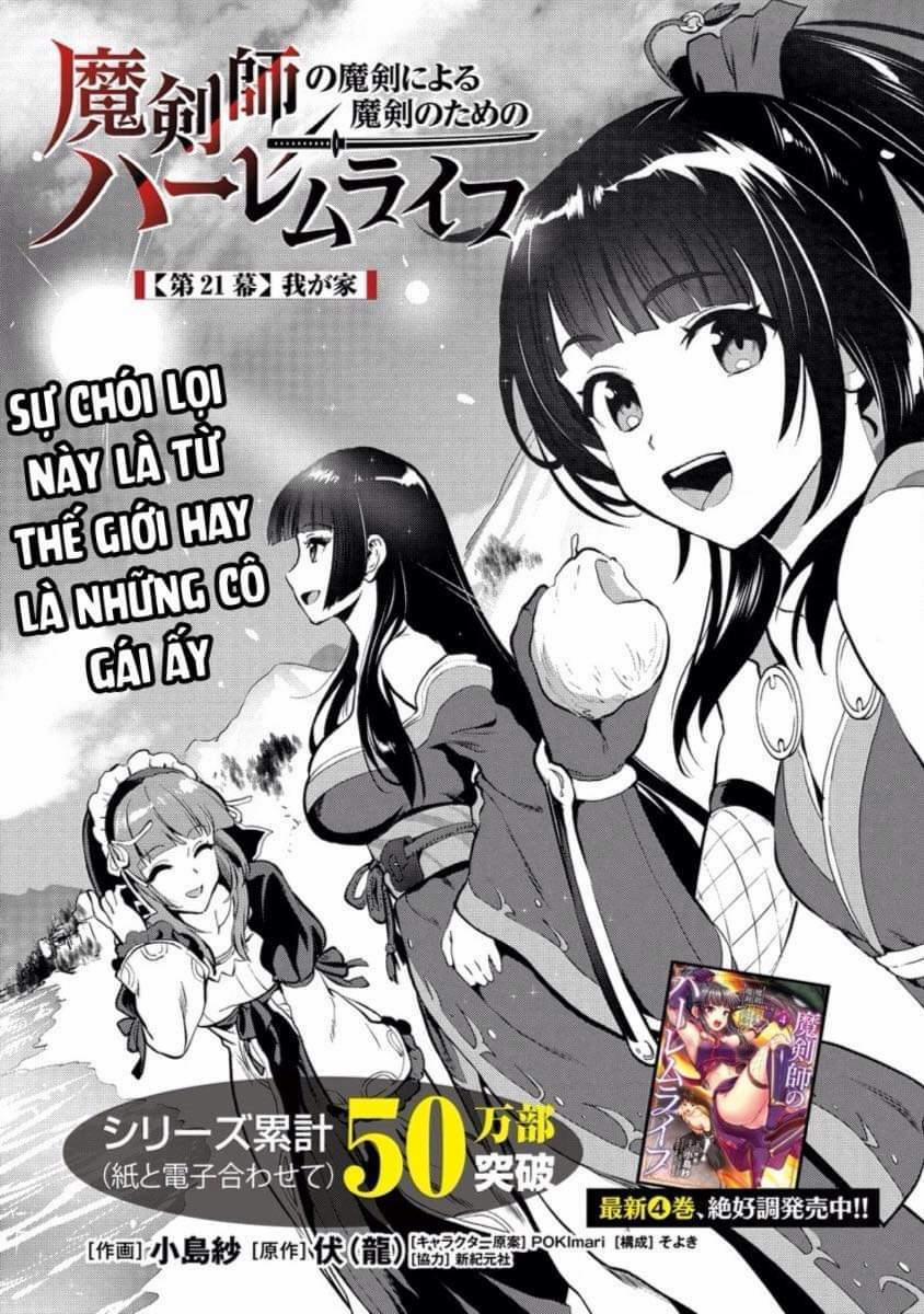 Makenshi No Maken Niyoru Maken No Tame No Harem Life 21 trang 2