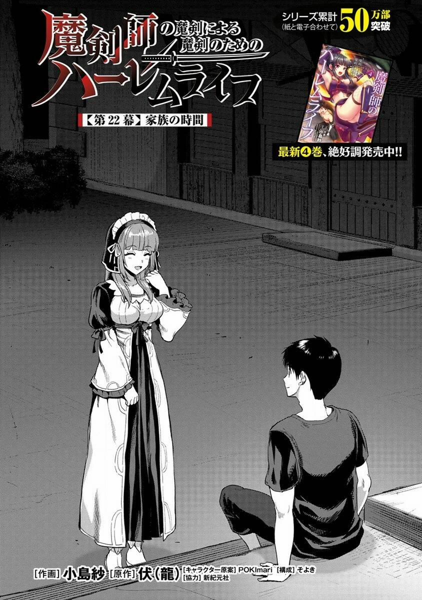 Makenshi No Maken Niyoru Maken No Tame No Harem Life 22 trang 1