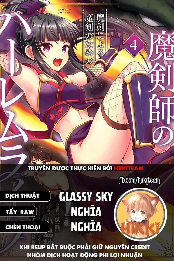 Makenshi No Maken Niyoru Maken No Tame No Harem Life 23.5 trang 0