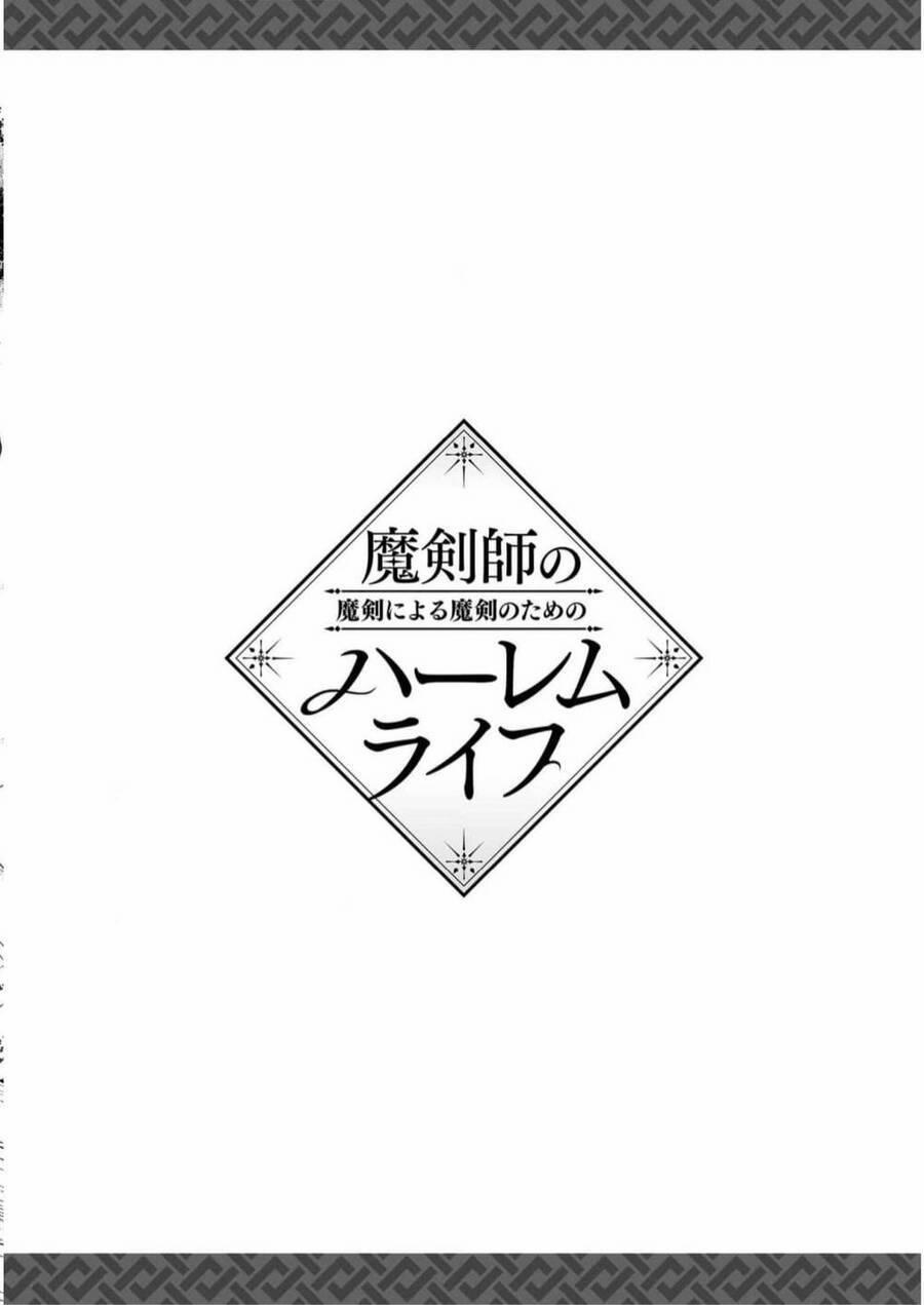 Makenshi No Maken Niyoru Maken No Tame No Harem Life 23.5 trang 16