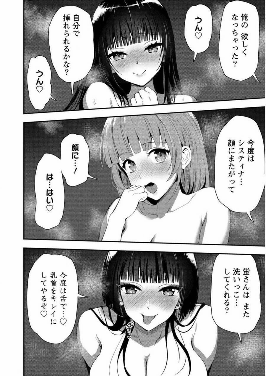 Makenshi No Maken Niyoru Maken No Tame No Harem Life 23.5 trang 20